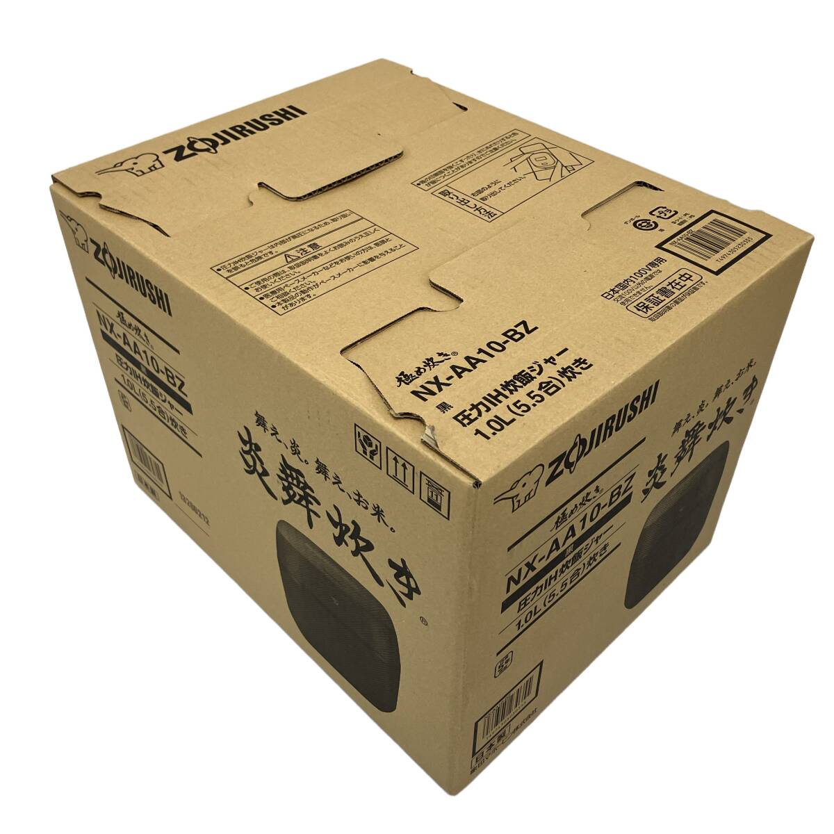 象印 ZOJIRUSHI NX-AA10-BZ 炎舞炊き 圧力IH炊飯ジャー 5.5合