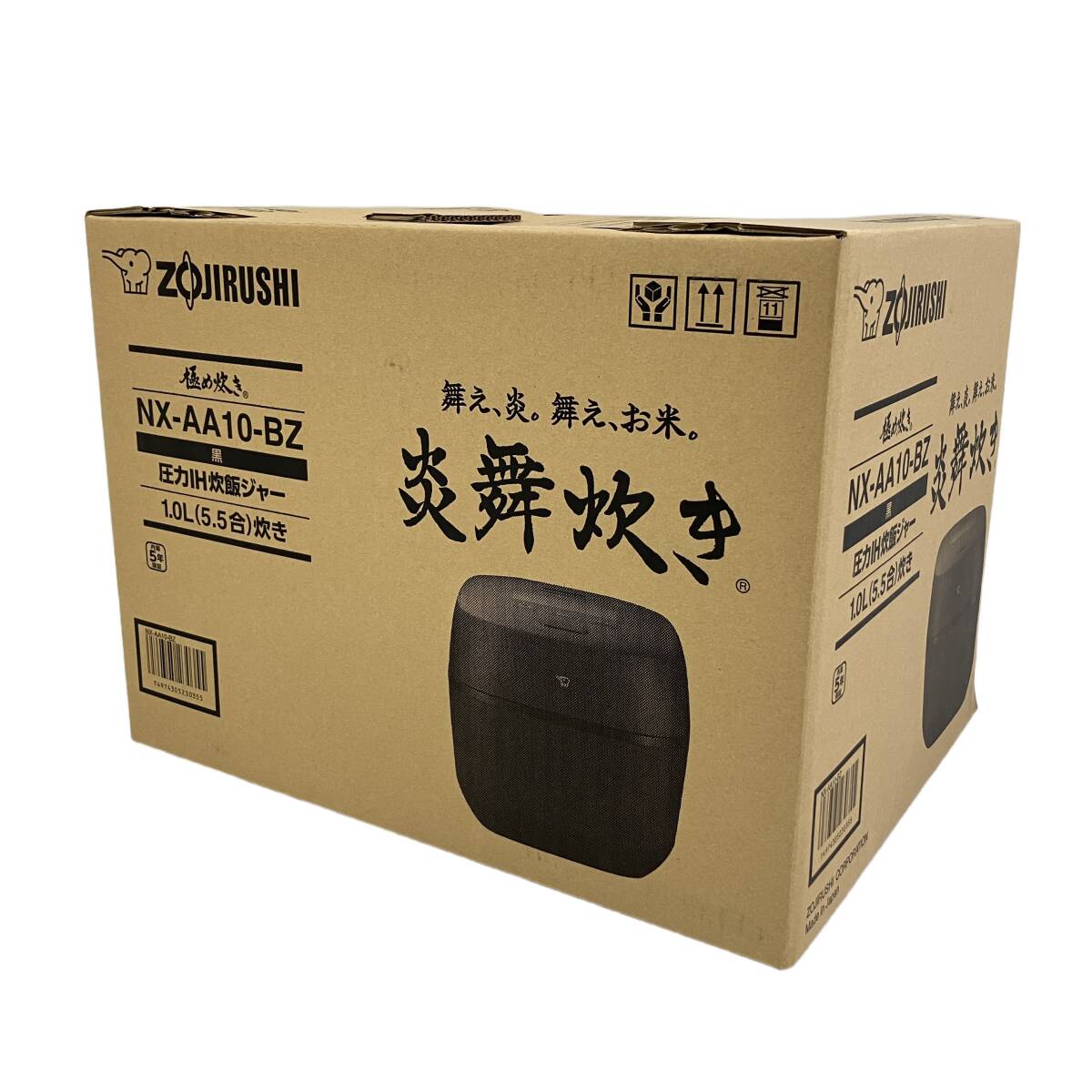 象印 極め炊き 炎舞炊き NX-AA10-BZ 圧力IH炊飯ジャー 5.5合