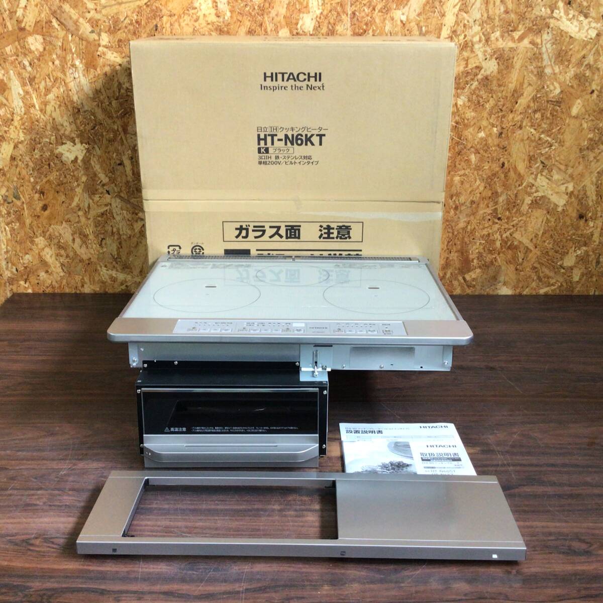日立 IHクッキングヒーター HT-N60ST ビルトインコンロ 200V