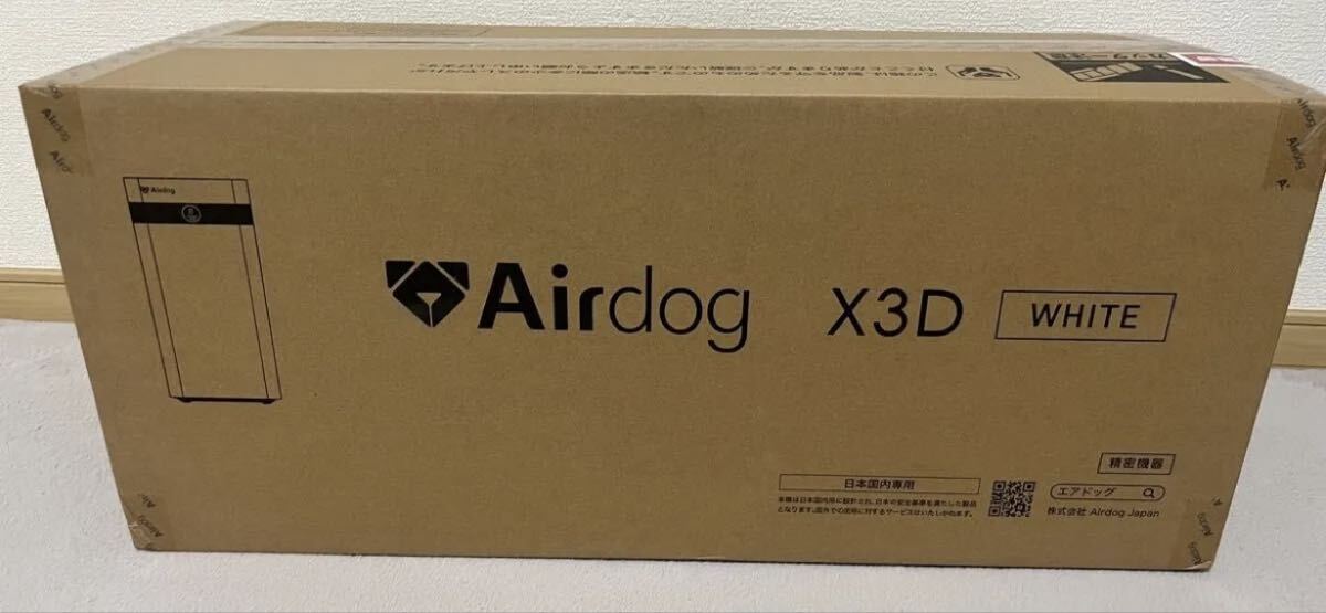 Airdog X3D ホワイト 空気清浄機