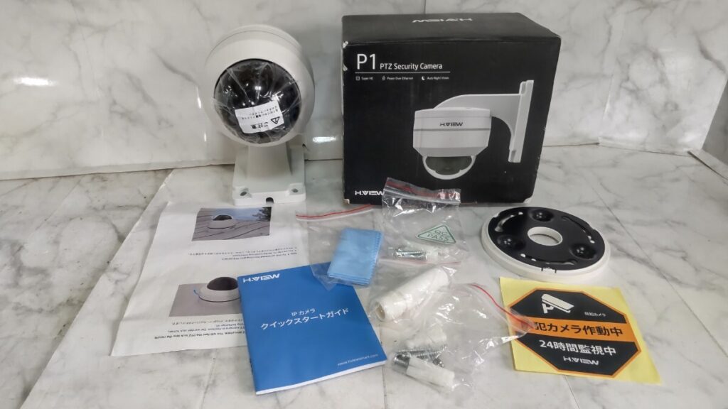 H.View 防犯カメラ HV-PTZ500 IPカメラ 5X光学ズーム
