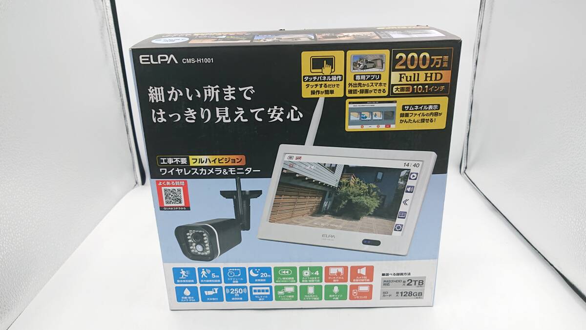 ELPA CMS-H1001 ワイヤレスカメラ&モニターセット 防犯カメラ