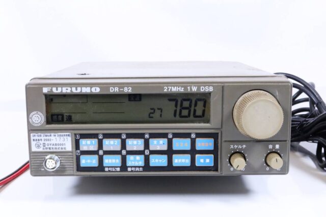 FURUNO DR-82 27MHz DSB 漁業無線機