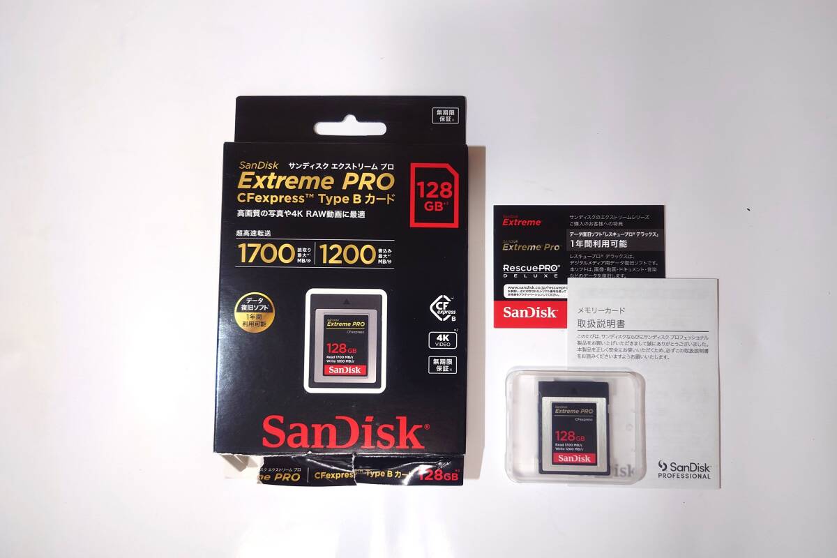 SanDisk Extreme PRO CFexpress Type B 128GB