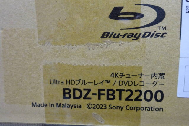 SONY ソニー ブルーレイレコーダー BDZ-FBT2200 2TB