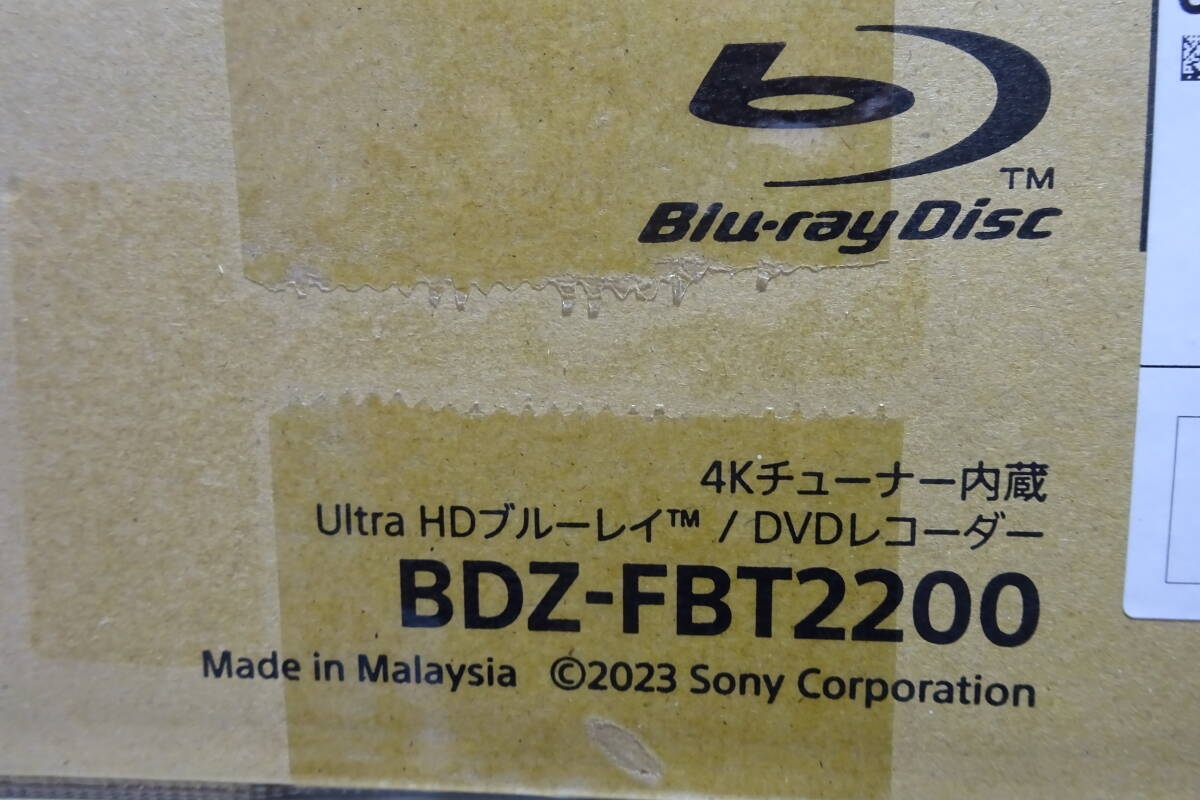 SONY ソニー ブルーレイレコーダー BDZ-FBT2200 2TB