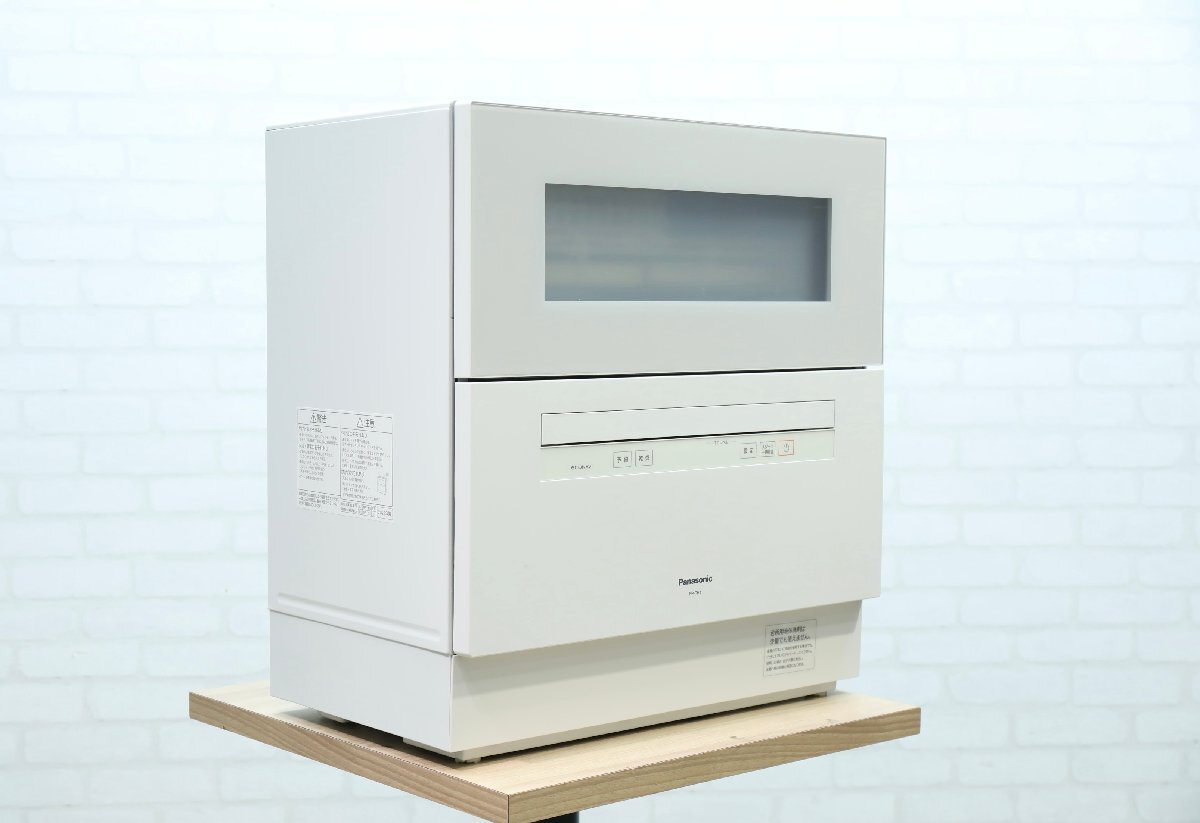 Panasonic 食器洗い乾燥機　NP-TH4-W (引き取りも歓迎) Panasonic・食器洗い乾燥機・NP-TH4-(W)・2022年製・品 【公式通販】