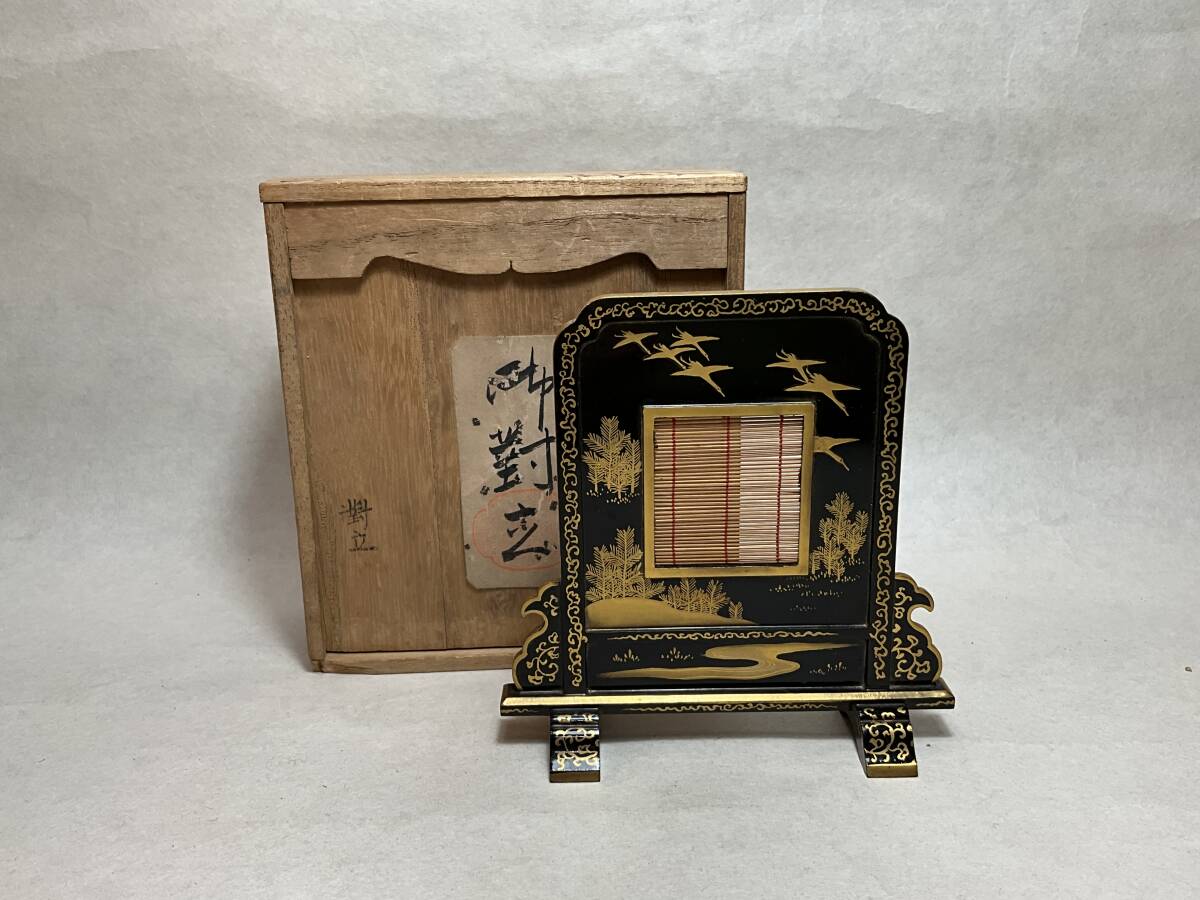 雛道具 御衝立 蒔絵 ミニチュア玩具