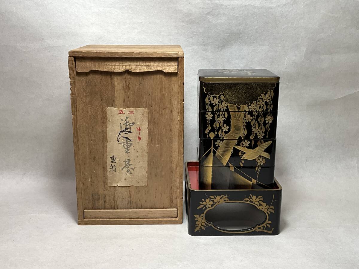 枝垂れ桜文様蒔絵 雛道具 小さめ重箱