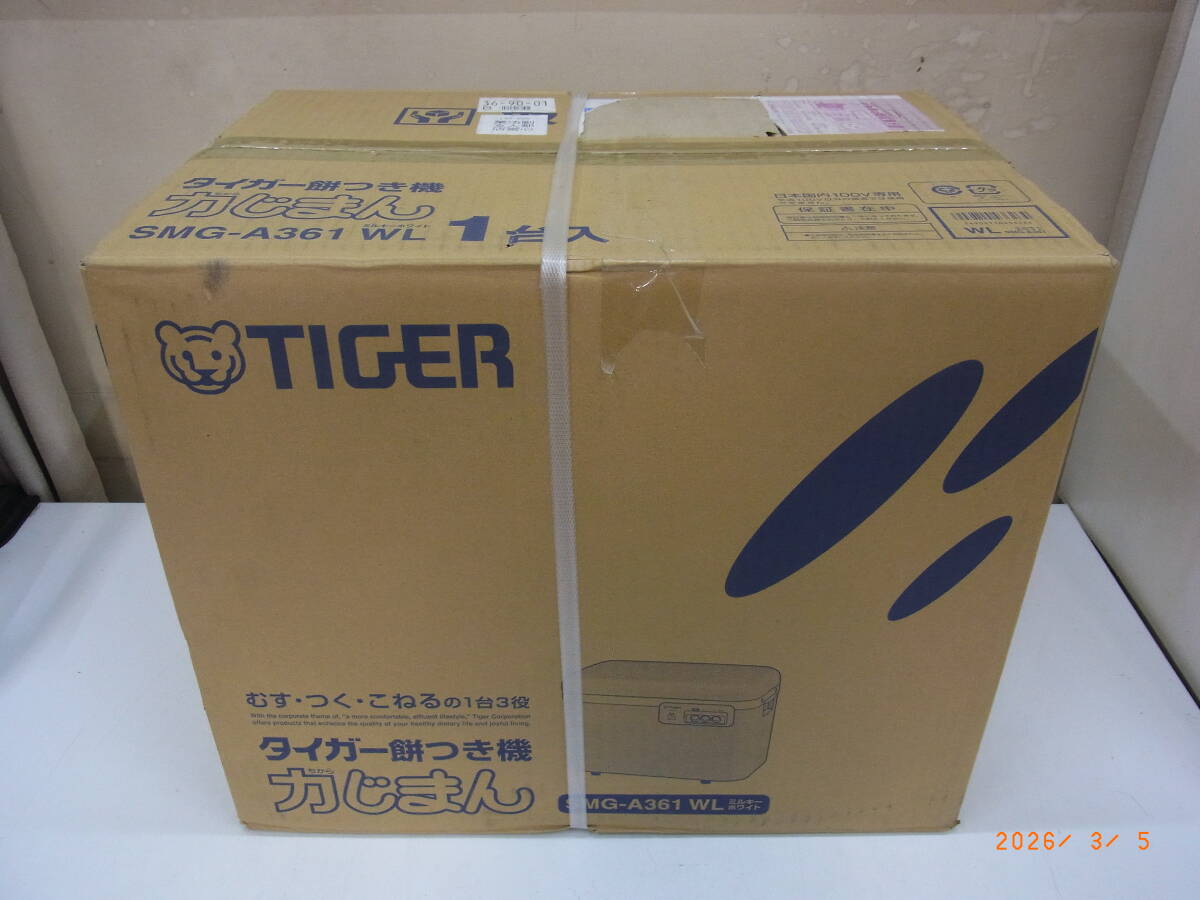 タイガー 力じまん SMG-A361-WL 餅つき機 2升用