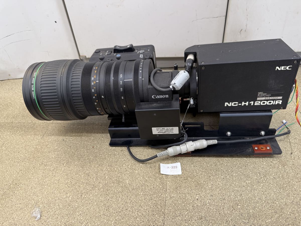 Canon EXT-MDユニット for J35ex15B4 IASD 業務用カメラ