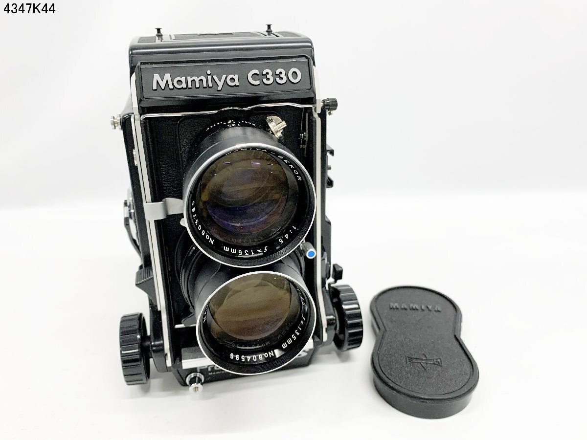 MAMIYA C330 Professional S MAMIYA-SEKOR 135mm 二眼レフカメラ 買取