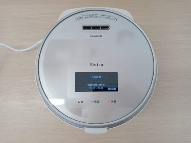 Panasonic パナソニック SR-V10BA 可変圧力IHジャー炊飯器 5.5合炊き