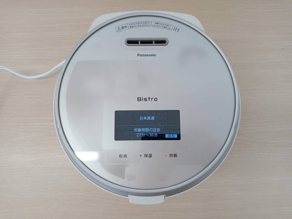 Panasonic パナソニック SR-V10BA 可変圧力IHジャー炊飯器 5.5合炊き