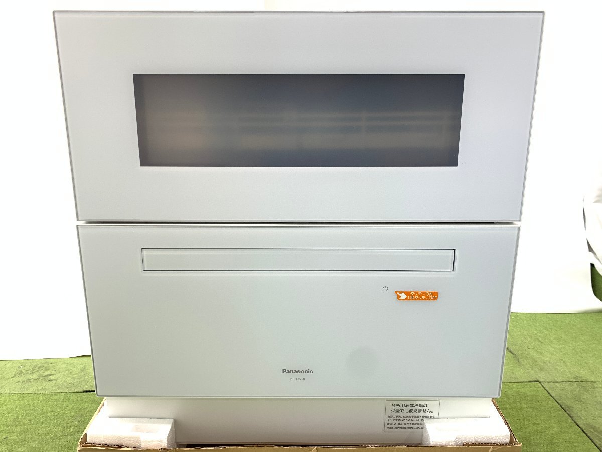 パナソニック 食器洗い乾燥機 NP-TZ500-W 5人分