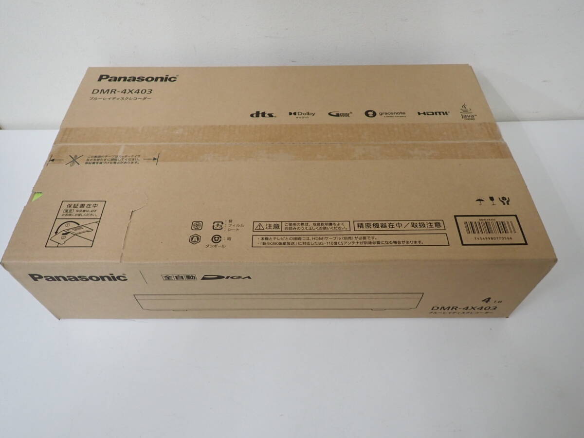 Panasonic DMR-4X403 DIGA 4TB 4Kチューナー ブルーレイレコーダー