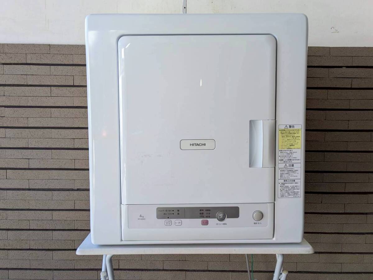 日立 DE-N40HX 除湿形電気衣類乾燥機 4.0kg