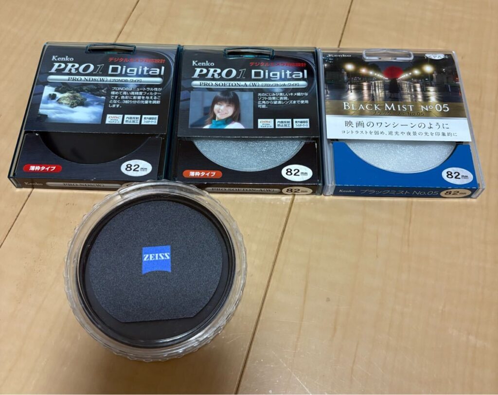 ZEISS Kenko 82mm レンズフィルター 4点セット