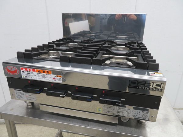 マルゼン 4口ガステーブルコンロ MOZK0664 LPガス