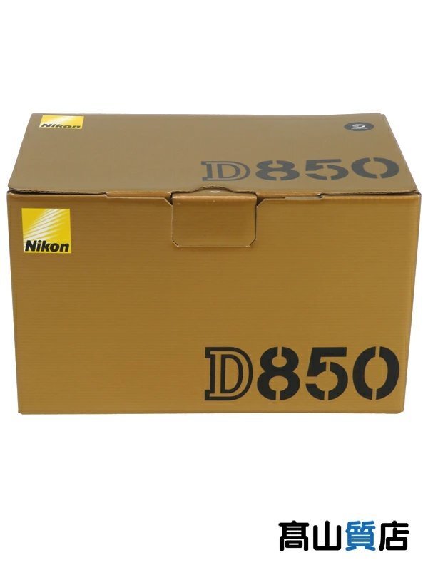 Nikon D850 ボディ デジタル一眼レフカメラ