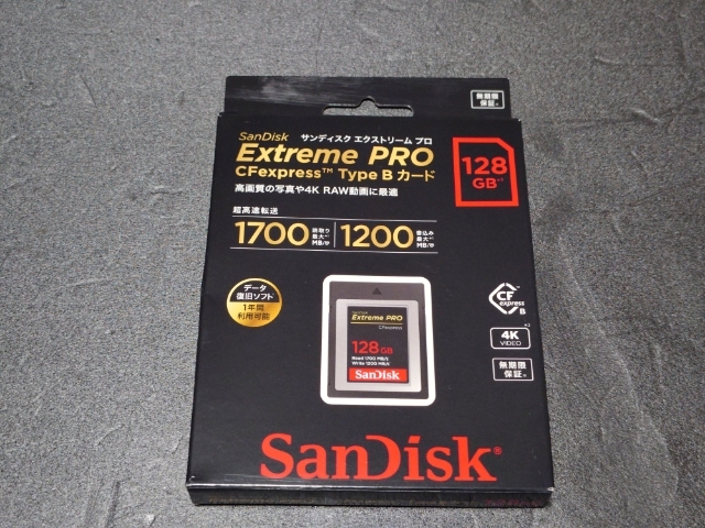 SanDisk Extreme PRO CFexpress Type B 128GB