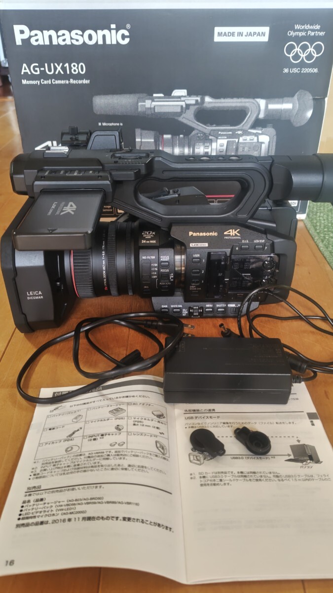 Panasonic AG-UX180 4K業務用ビデオカメラ