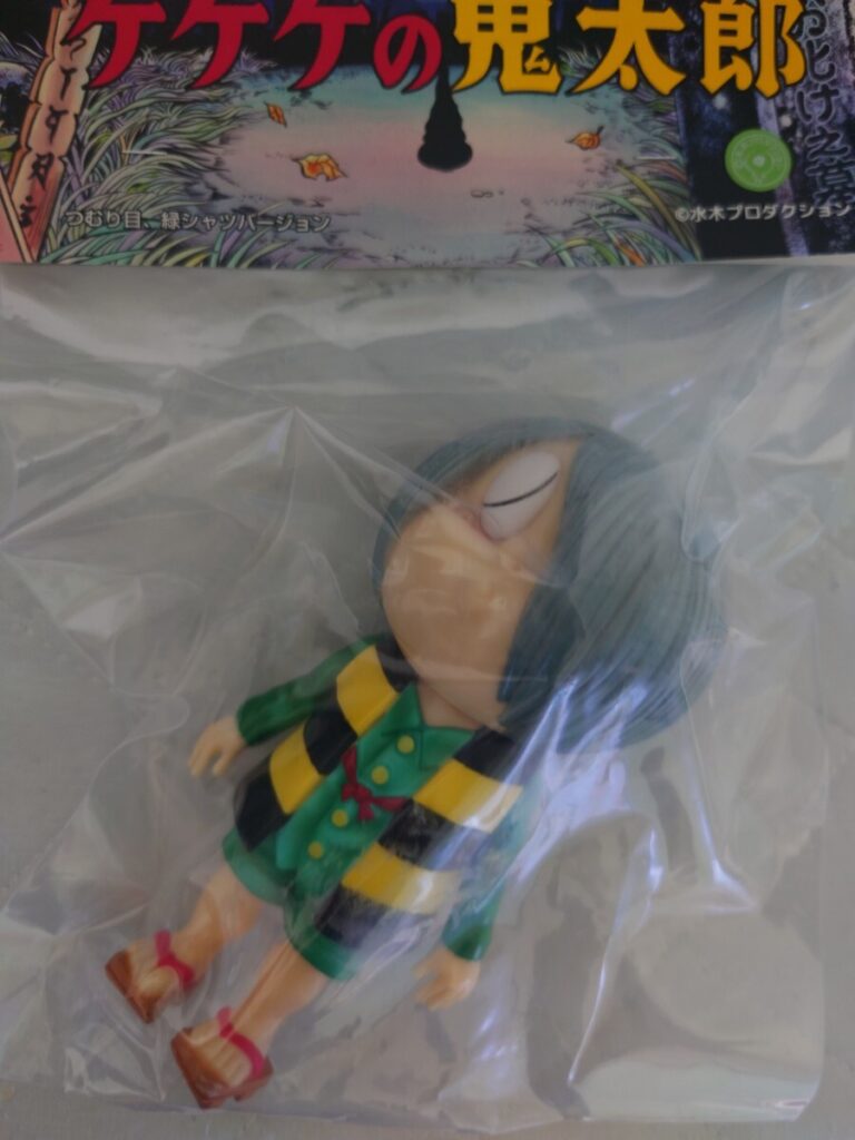 真骨頂シリーズ ゲゲゲの鬼太郎 つむり目 ソフビフィギュア