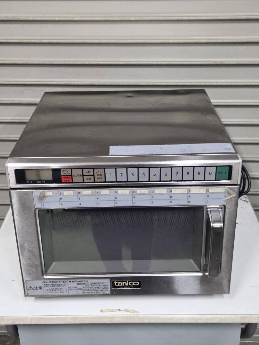 パナソニック 業務用電子レンジ NE-1802VTA 買取実績 - 電子レンジ