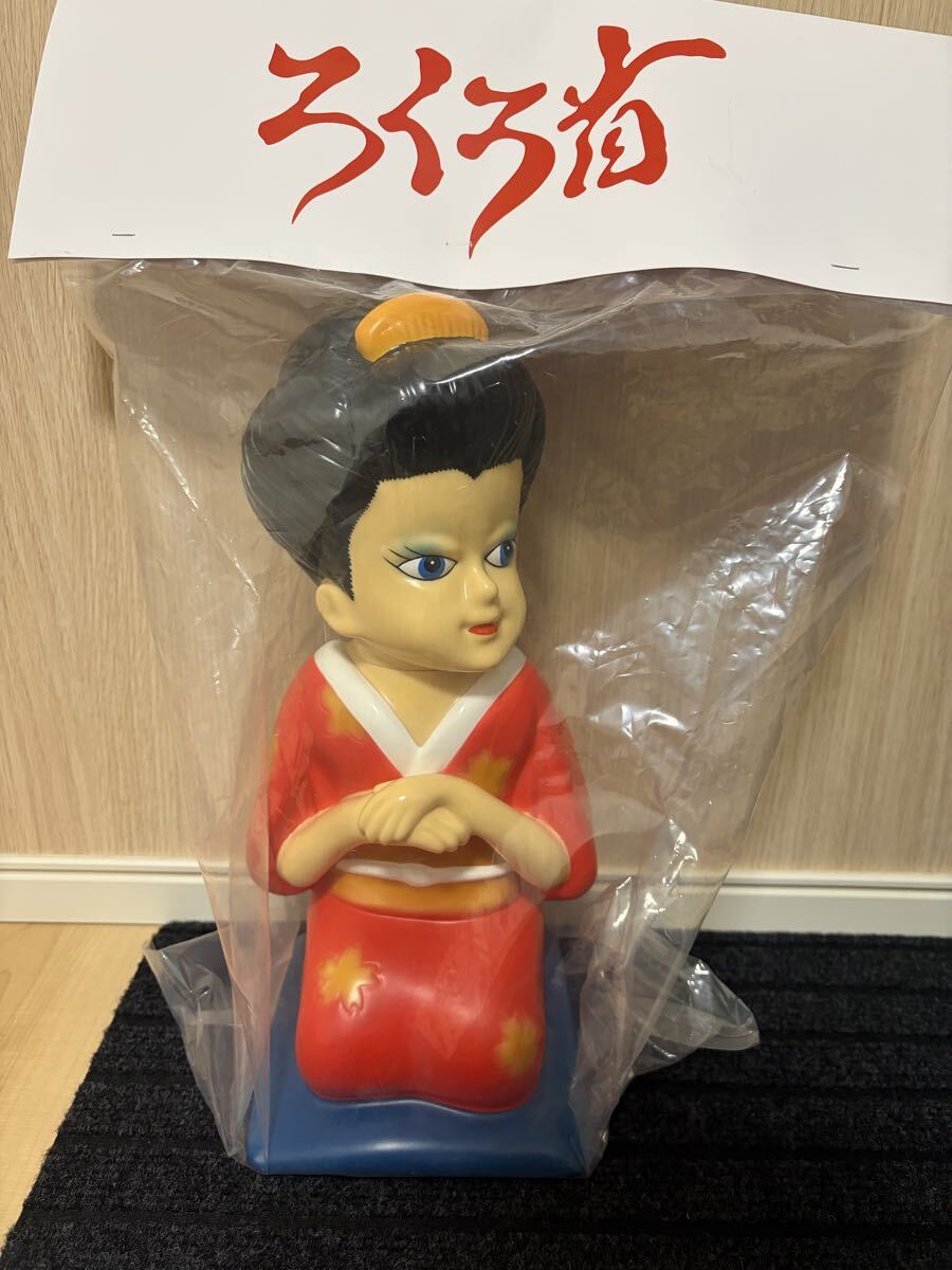 丸八玩具 かろくろ首 ソフビ フィギュア