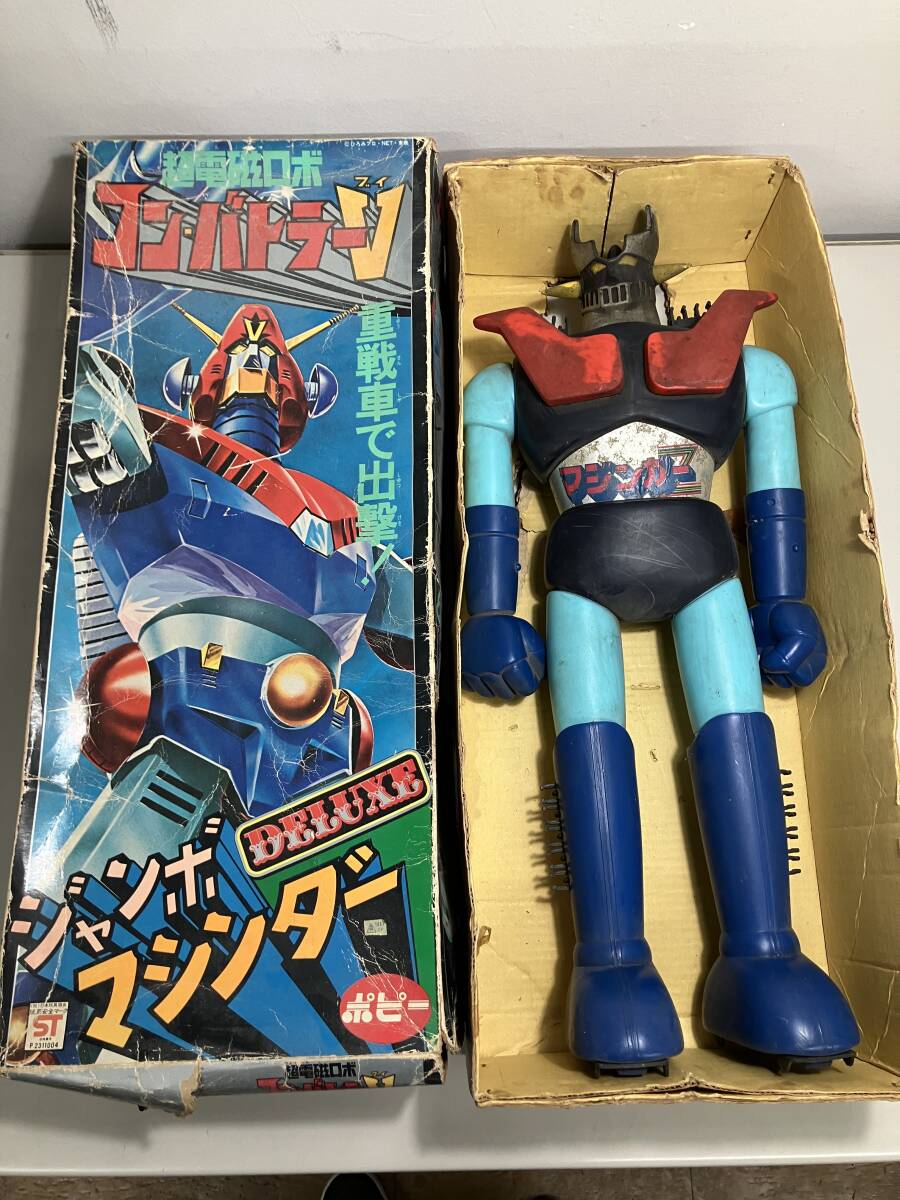 マジンガーZ ジャンボマシンダー ポピー ソフビ フィギュア