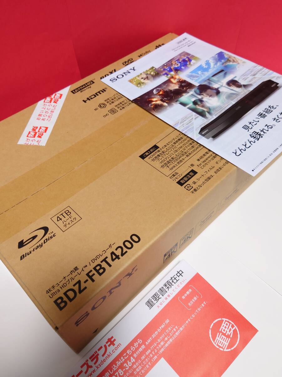 SONY BDZ-FBT4200 ブルーレイレコーダー 買取実績 - BDプレイヤーを