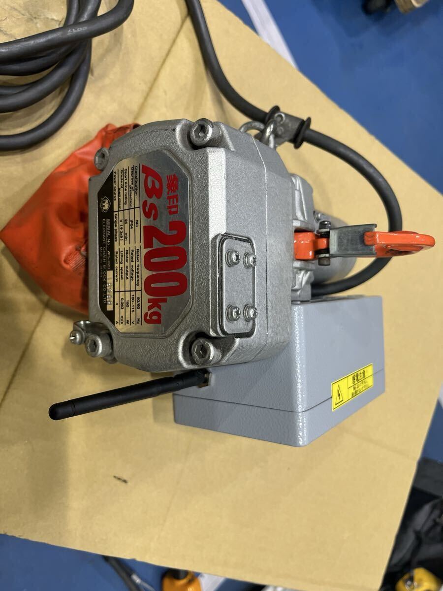 象印 チェーンブロック BS-020 無線機操作