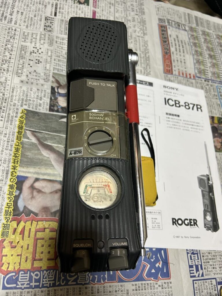 SONY ICB A87R CB無線機 新技適所得品