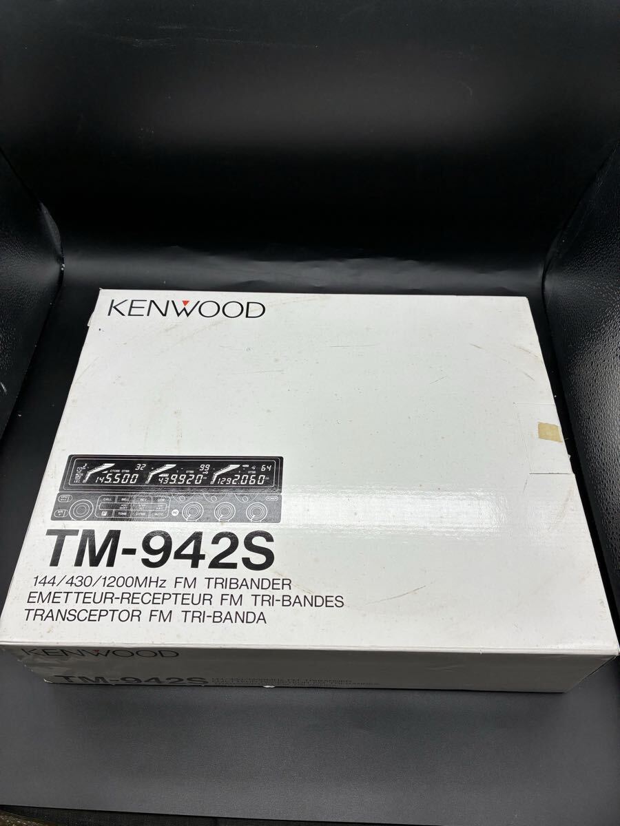 KENWOOD TM-942S 144/430/1200MHz FM TRIBANDER 無線機