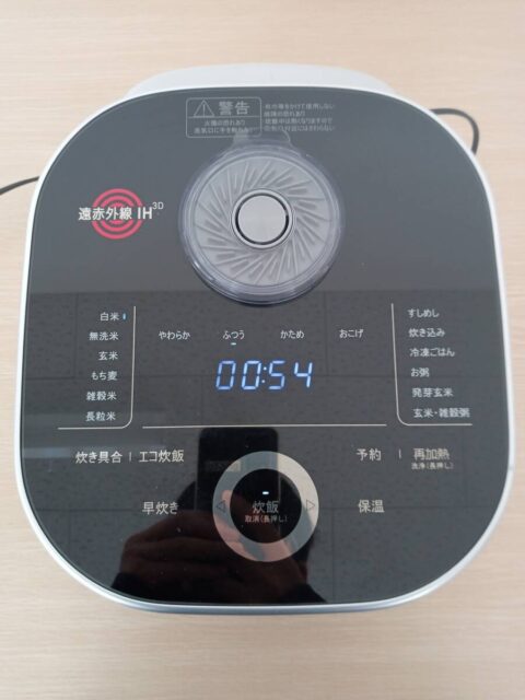 T-faL ティファール RK890EJP IHジャー炊飯器 5.5合炊き