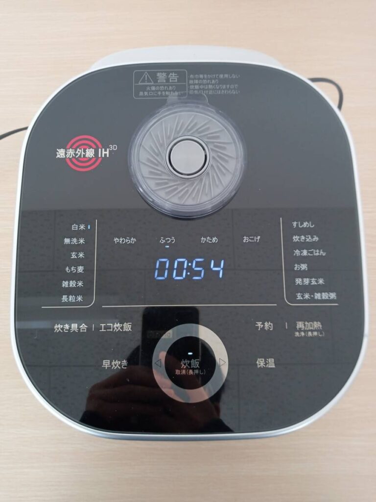 T-faL ティファール RK890EJP IHジャー炊飯器 5.5合炊き