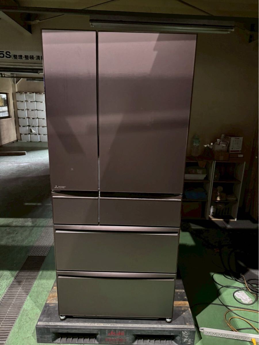 三菱 MITSUBISHI ノンフロン冷凍冷蔵庫 MR-WXD70G-XT1 700L