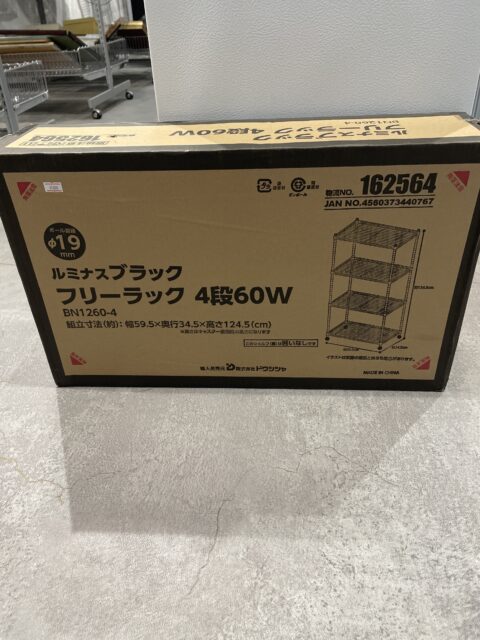 ドウシシャ ルミナスブラック フリーラック4段 中古品販売