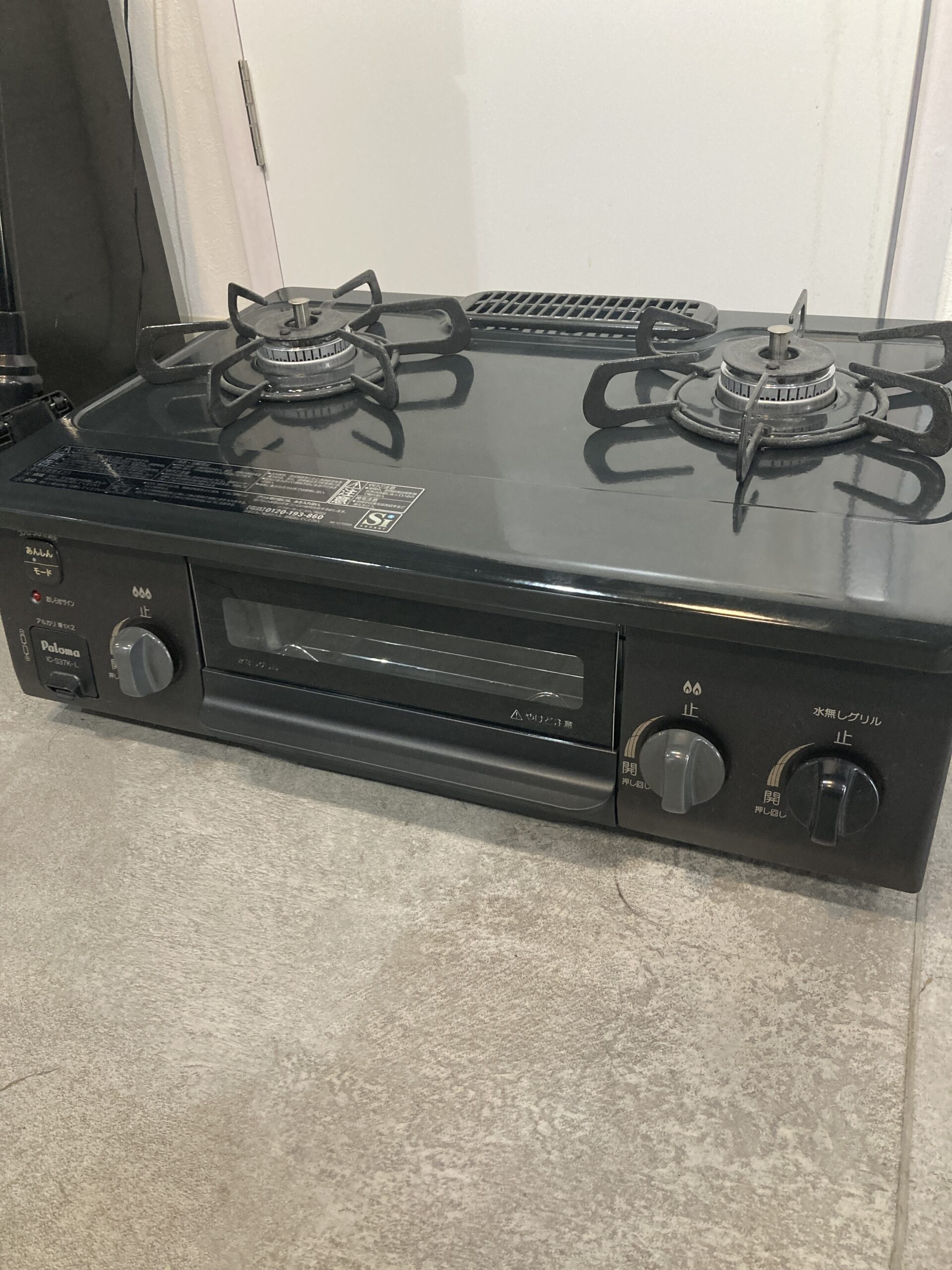 パロマ 2021年製 都市ガス ガスコンロ 中古品販売