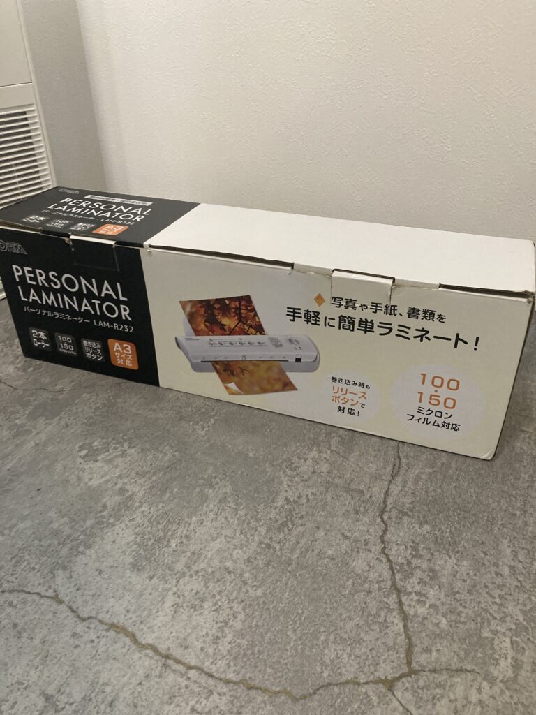 OHM パーソナルラミネーター 中古品販売