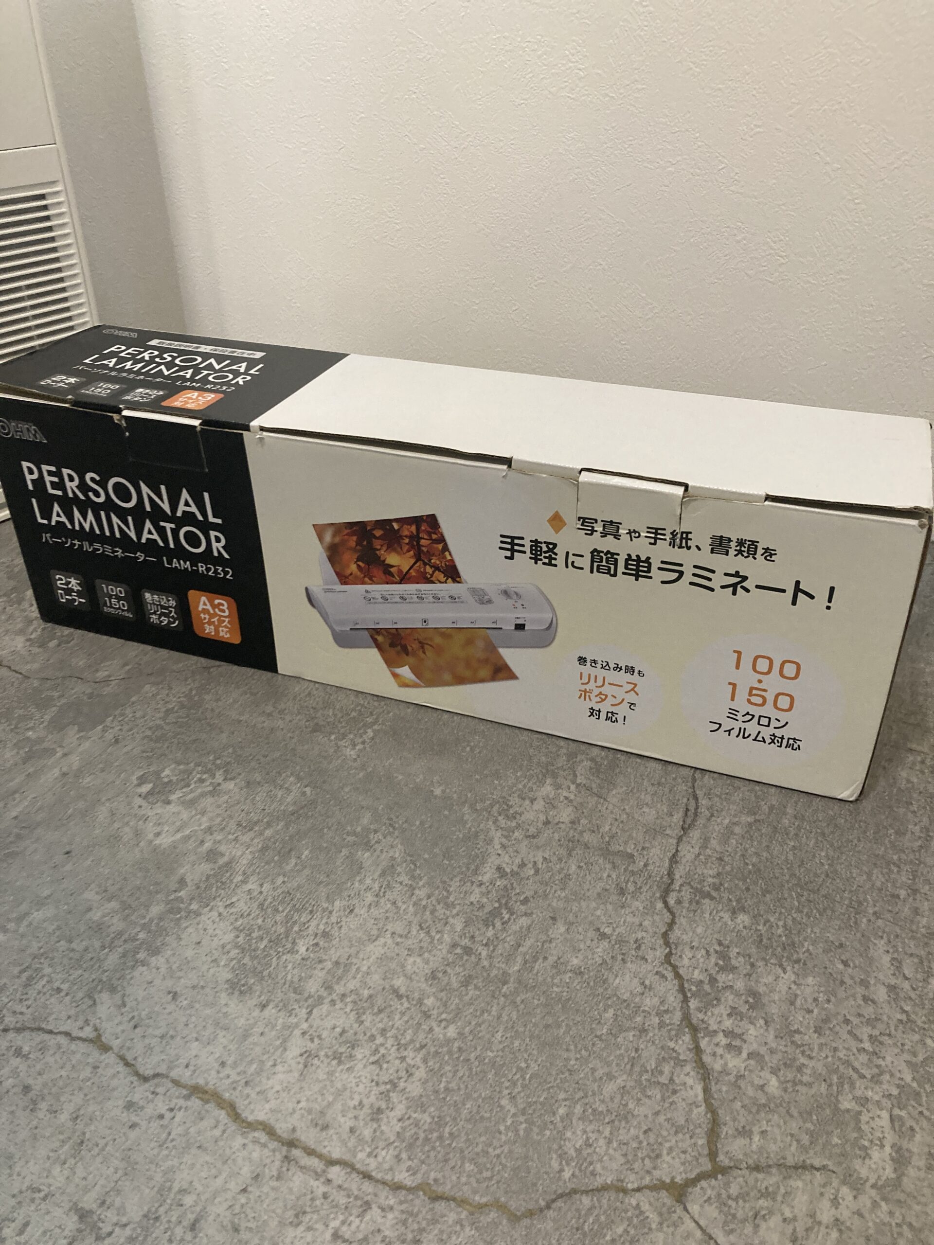 OHM パーソナルラミネーター 中古品販売