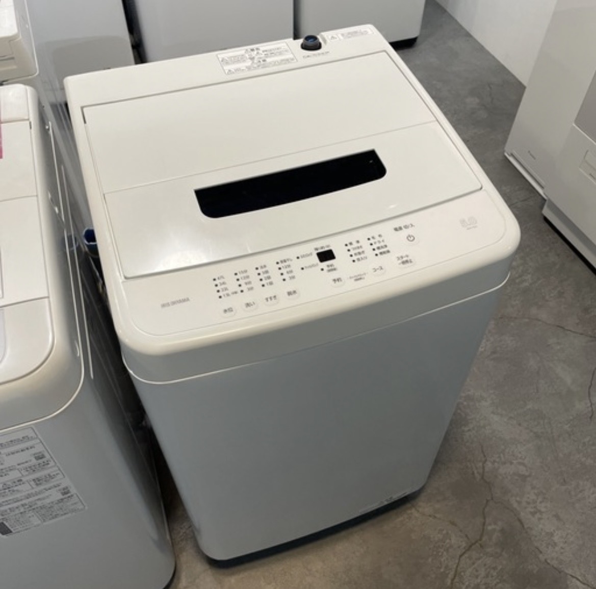 アイリスオーヤマ　2024年製　5kg 洗濯機 中古品販売