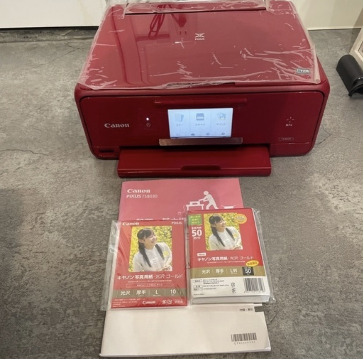 Canon プリンターコピー機 中古品販売