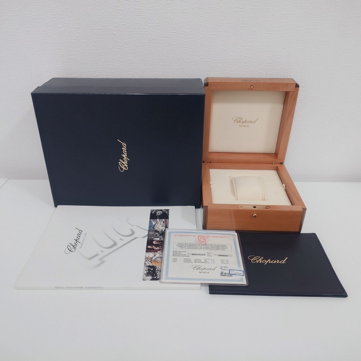 Chopard ショパール ウォッチボックス 木製 L.U.C