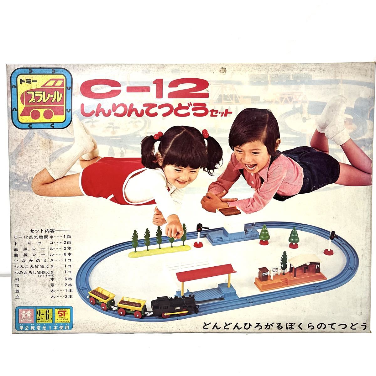トミー プラレール C-12 しんりんてつどう セット