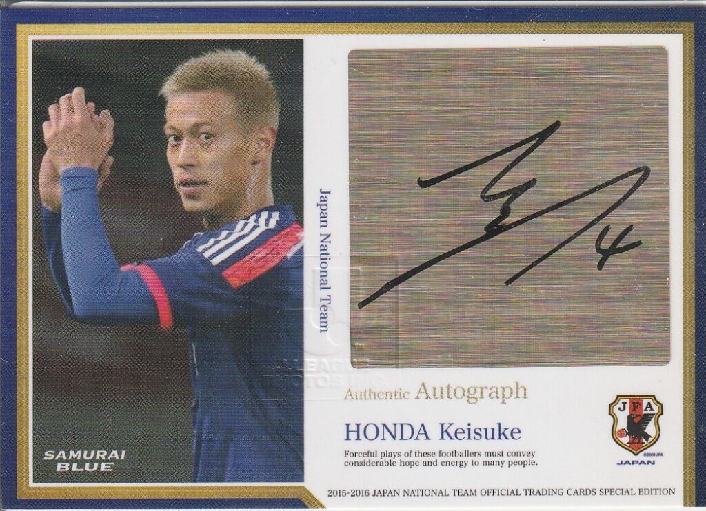 本田圭佑 2015-2016 サッカー日本代表 直筆サインカード