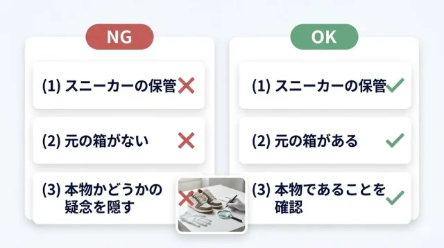 査定で減額される人・されない人の違い