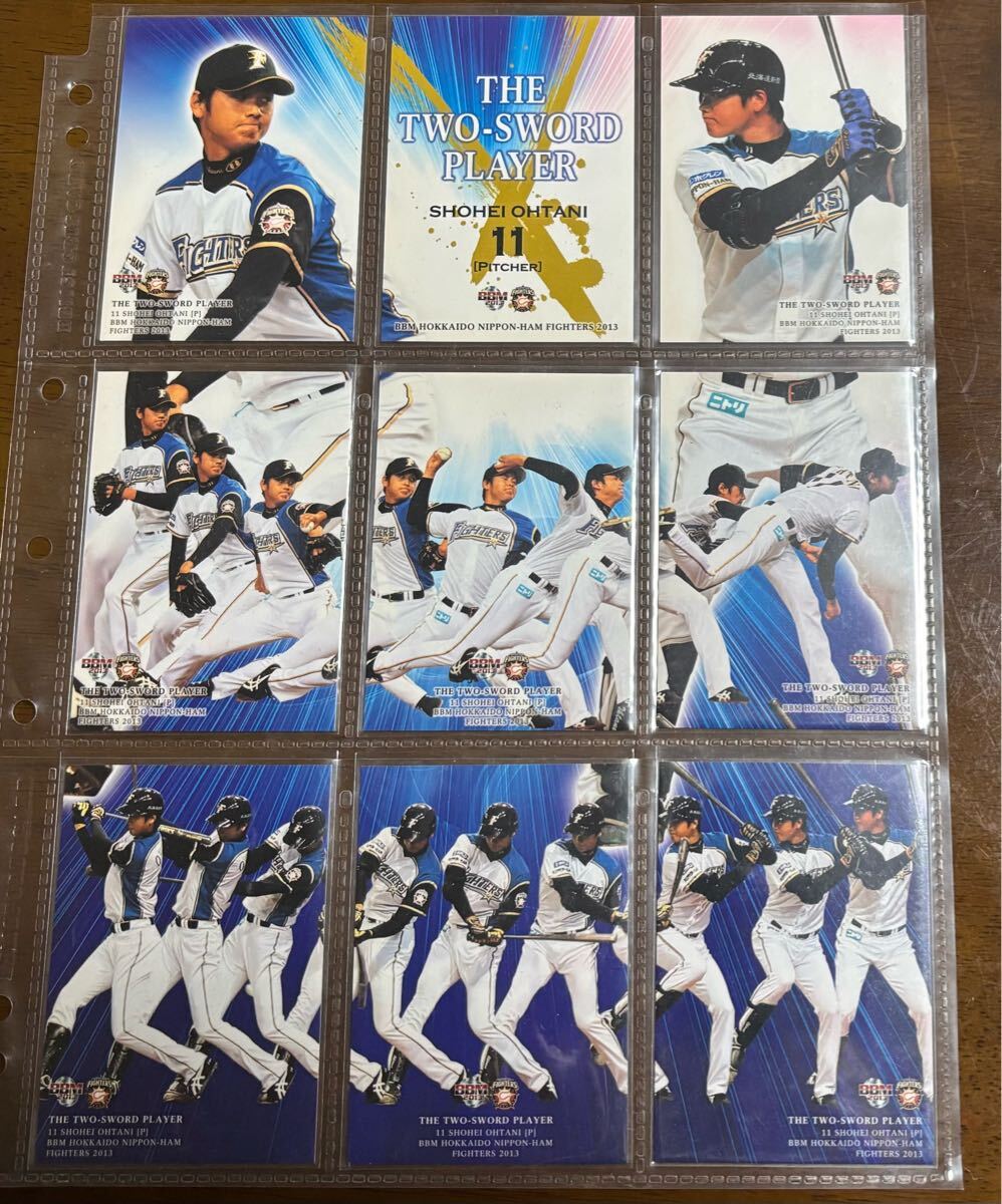 BBM 2013 日本ハム 大谷翔平 RC ルーキーカード 全9種