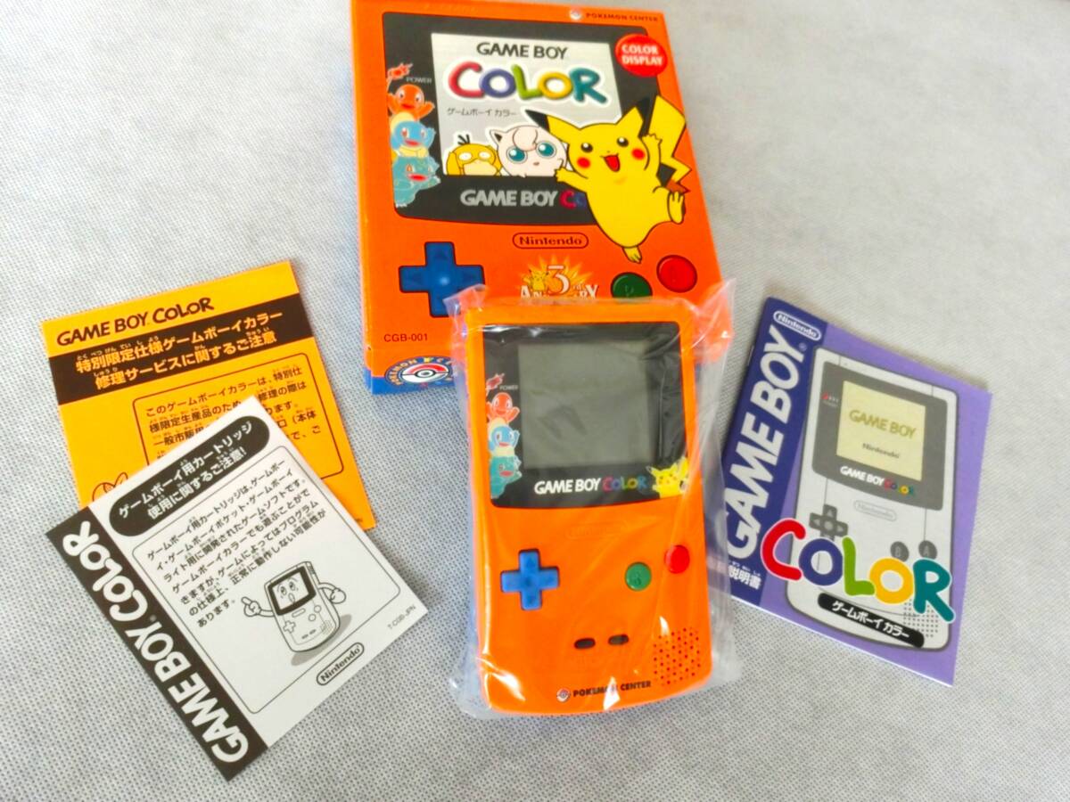 ゲームボーイカラー ポケモン3周年記念バージョン