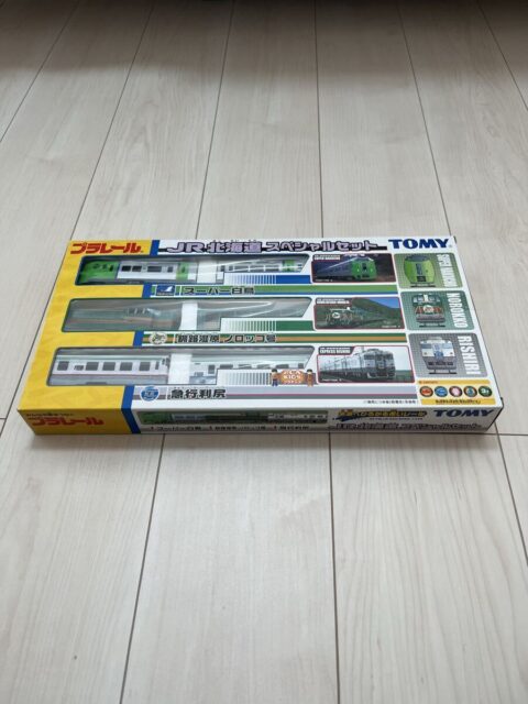 プラレール JR北海道スペシャルセット 絶版品